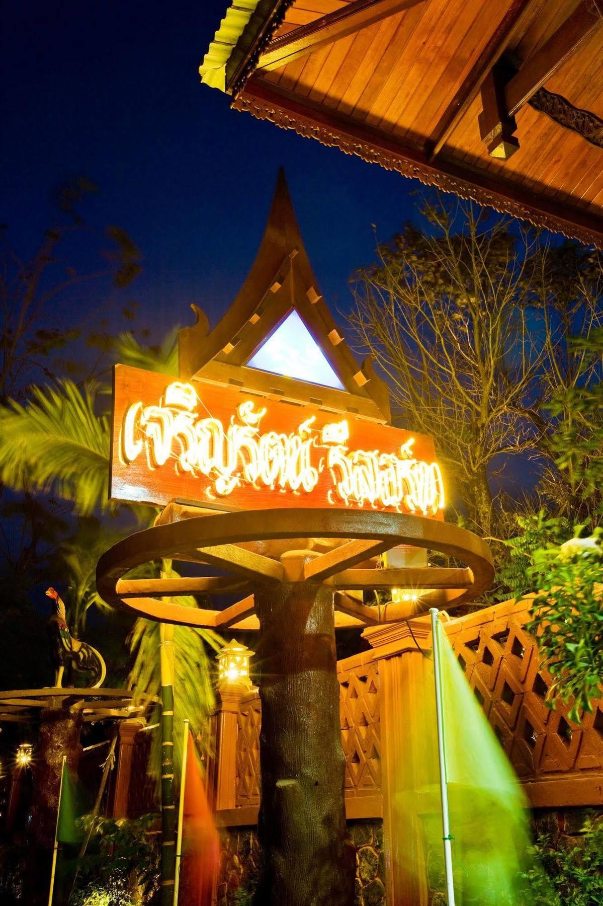 Jaroenrat Resort Samut Songkhram Exterior foto